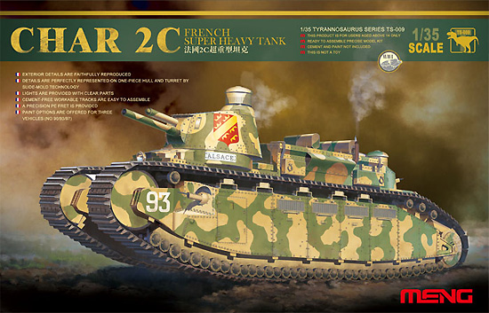 フランス 2C 超重戦車 プラモデル (MENG-MODEL 1/35 ティラノサウルス シリーズ No.TS-009) 商品画像