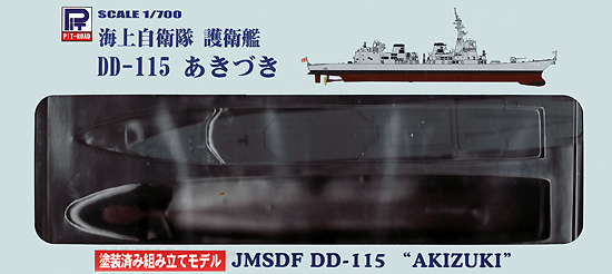 海上自衛隊 護衛艦 DD-115 あきづき プラモデル (ピットロード 1/700 塗装済み組み立てモデル （JP-×） No.JP-008) 商品画像