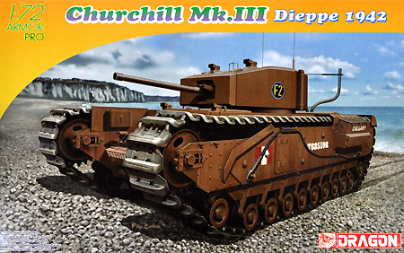 チャーチル歩兵戦車 Mk.3 ディエップ 1942 プラモデル (ドラゴン 1/72 アーマー シリーズ No.7510) 商品画像