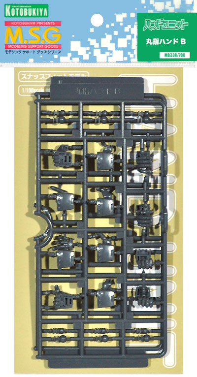 丸指ハンド B プラモデル (コトブキヤ M.S.G モデリングサポートグッズ ハンドユニット No.MB033R) 商品画像