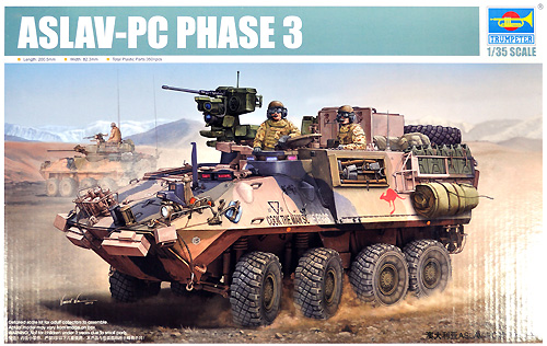 オーストラリア軍 ASLAV-PC フェイズ 3 プラモデル (トランペッター 1/35 ＡＦＶシリーズ No.05535) 商品画像