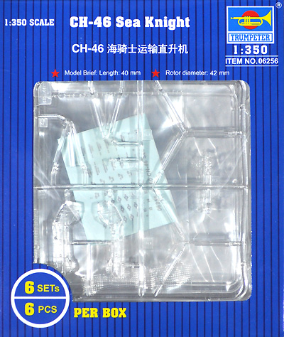 CH-46 シーナイト (6機入り) プラモデル (トランペッター 1/350 航空母艦用エアクラフトセット No.06256) 商品画像