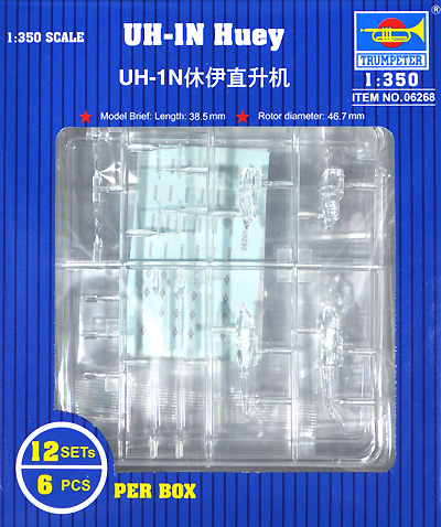 UH-1N ヒューイ (12機入り) プラモデル (トランペッター 1/350 航空母艦用エアクラフトセット No.06268) 商品画像