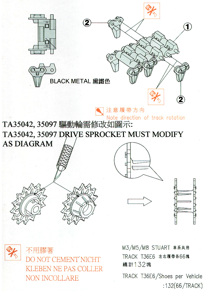 M3/M5/M8軽戦車用 キャタピラ (後期型) (可動式) プラモデル (AFV CLUB 1/35 AFV シリーズ （キャタピラ） No.AF35020) 商品画像_2