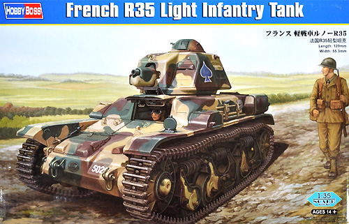 フランス軽戦車 ルノー R35 プラモデル (ホビーボス 1/35 ファイティングビークル シリーズ No.83806) 商品画像