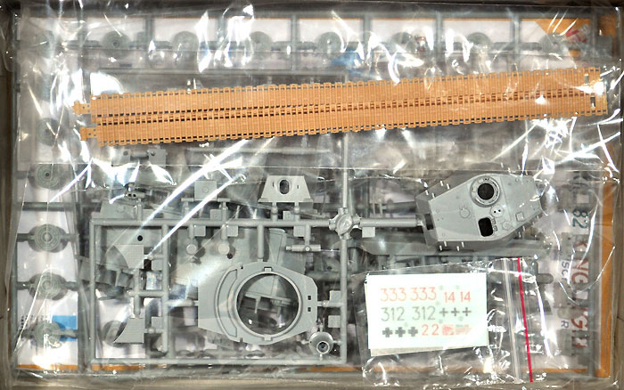 ドイツ キングタイガー ヘンシェル砲塔 プラモデル (サイバーホビー 1/72 AFVシリーズ （Super Value Pack） No.7511) 商品画像_1