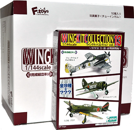 ウイングキットコレクション Vol.13 WW2 日・独・露戦闘機編 (1BOX=10個入) プラモデル (エフトイズ ウイングキット コレクション No.Vol.013B) 商品画像