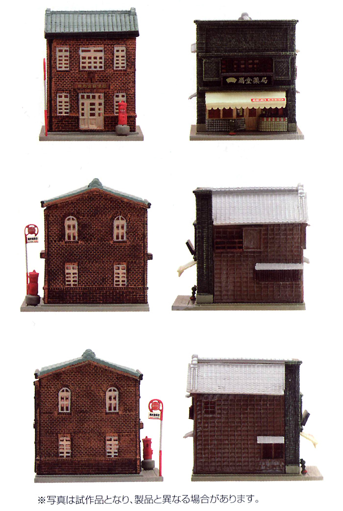 郵便局・薬局 3 プラモデル (トミーテック 建物コレクション （ジオコレ） No.044-3) 商品画像_2