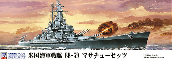 米国海軍 サウス・ダコダ級戦艦 BB-59 マサチューセッツ プラモデル (ピットロード 1/700 スカイウェーブ W シリーズ No.W158) 商品画像