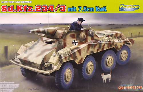 ドイツ Sd.Kfz.234/3 シュツンメル 7.5cm砲搭載 8輪重装甲偵察車 プラモデル (サイバーホビー 1/35 AFV シリーズ （