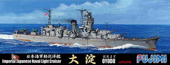 日本海軍 軽巡洋艦 大淀 プラモデル (フジミ 1/700 特シリーズ No.旧106) 商品画像