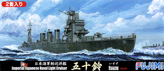 日本海軍 軽巡洋艦 五十鈴 1944年 デラックス プラモデル (フジミ 1/700 特シリーズ SPOT No.特SPOT-029) 商品画像