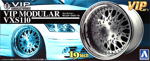 ブイ・アイ・ピーモジュラー VXS110 プラモデル (アオシマ 1/24 VIPカー　パーツシリーズ No.094) 商品画像