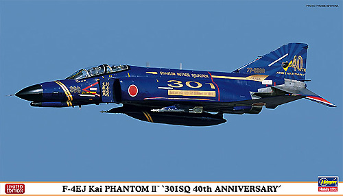 F-4EJ改 スーパーファントム 301SQ 40周年記念塗装 プラモデル (ハセガワ 1/72 飛行機 限定生産 No.02079) 商品画像