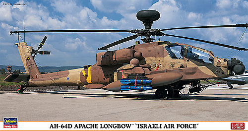 AH-64D アパッチ ロングボウ イスラエル空軍 プラモデル (ハセガワ 1/48 飛行機 限定生産 No.07365) 商品画像