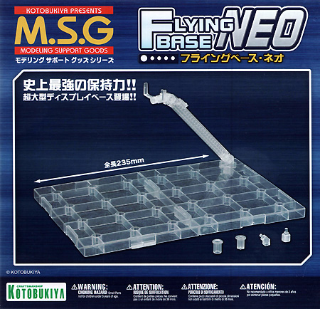 フライングベース・ネオ スタンド (コトブキヤ M.S.G モデリングサポートグッズ ベース No.MB038X) 商品画像