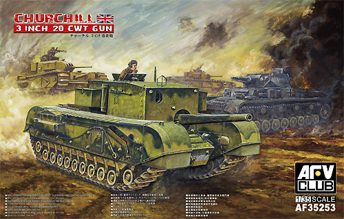 チャーチル 3インチ 自走砲 プラモデル (AFV CLUB 1/35 AFV シリーズ No.AF35253) 商品画像