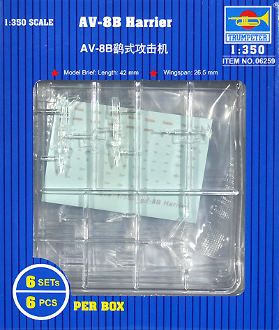 アメリカ海軍 AV-8B ハリアー 2 (6機入り) プラモデル (トランペッター 1/350 航空母艦用エアクラフトセット No.06259) 商品画像