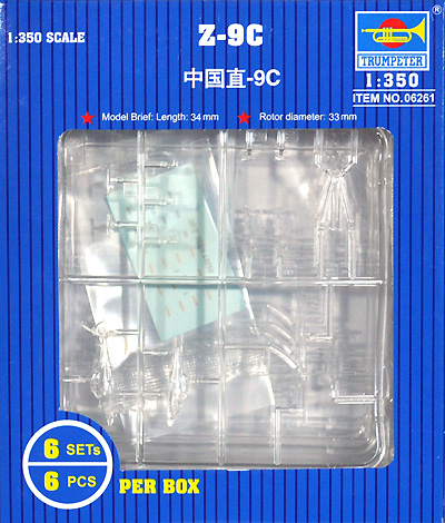 中国軍 Z-9C ヘリコプター (6機入り) プラモデル (トランペッター 1/350 航空母艦用エアクラフトセット No.06261) 商品画像