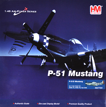 P-51D マスタング SCAT 4 完成品 (ホビーマスター 1/48 エアパワー シリーズ （レシプロ） No.HA7724) 商品画像