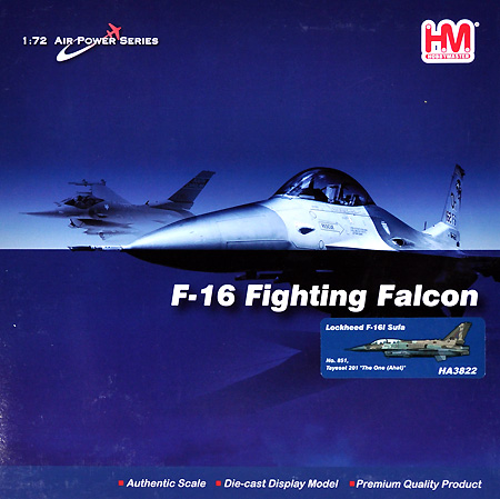 F-16I スーファ ザ・ワン 完成品 (ホビーマスター 1/72 エアパワー シリーズ （ジェット） No.HA3822) 商品画像
