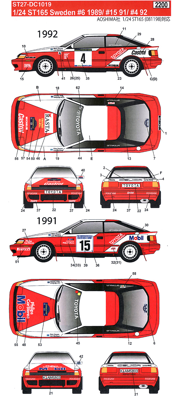 トヨタ セリカ ST165 スウェーデン #6 1989/ #15 1991/ #4 1992 デカール (スタジオ27 ラリーカー オリジナルデカール No.DC1019) 商品画像_2