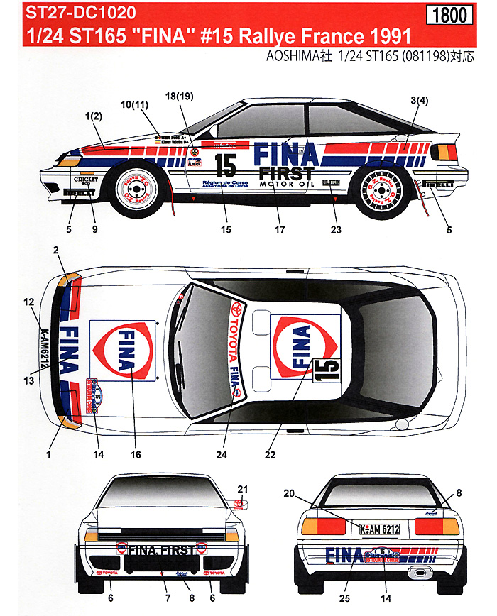 トヨタ セリカ ST165 FINA #15 フランスラリー 1991 デカール (スタジオ27 ラリーカー オリジナルデカール No.DC1020) 商品画像_2