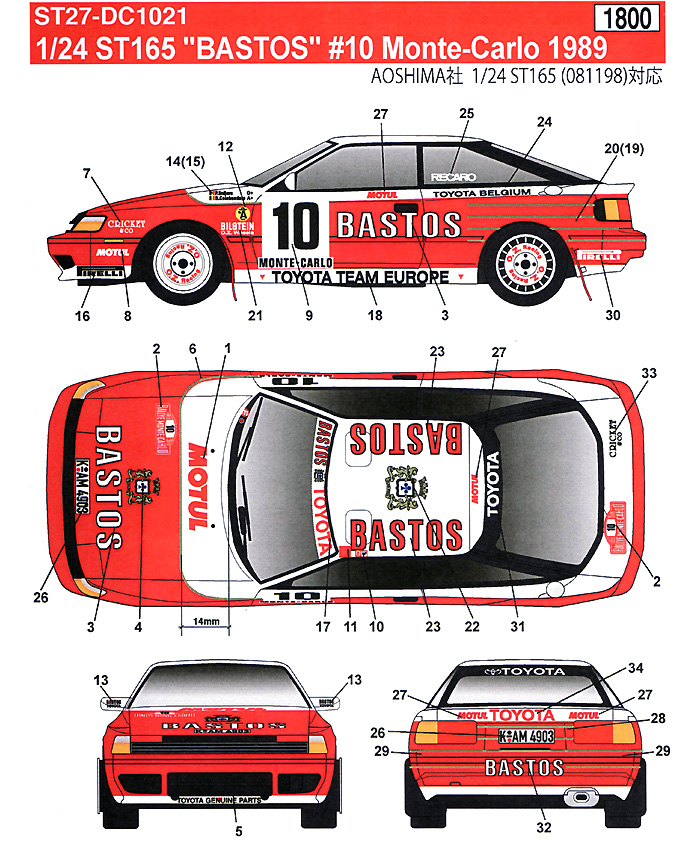 トヨタ セリカ ST165 BASTOS #10 モンテカルロラリー 1989 デカール (スタジオ27 ラリーカー オリジナルデカール No.DC1021) 商品画像_2