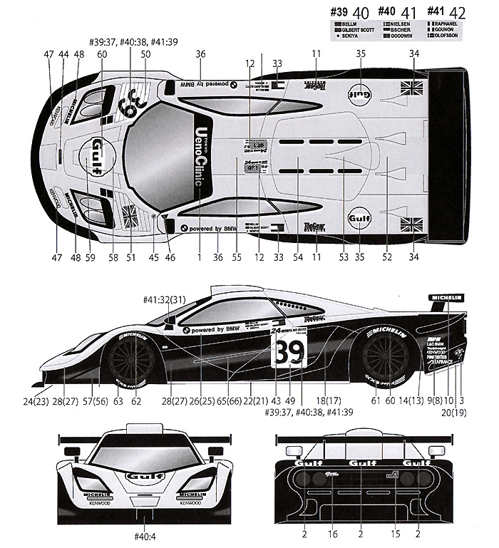 マクラーレン F1-GTR Gulf #39/40/41 ルマン 1997 デカール (タブデザイン 1/24 デカール No.TABU-24043) 商品画像_2