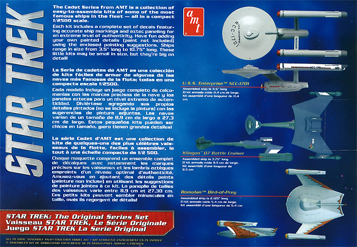 スタートレック 宇宙大作戦 3艦セット プラモデル (amt スタートレック（STAR TREK）シリーズ No.AMT763L/12) 商品画像_1