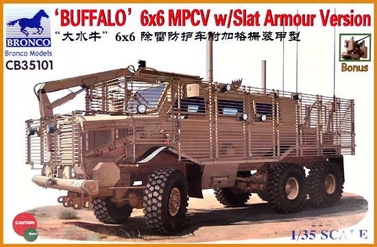 アメリカ バッファロー MPCV 地雷除去車両　w/スラットアーマー プラモデル (ブロンコモデル 1/35 AFVモデル No.CB35101) 商品画像