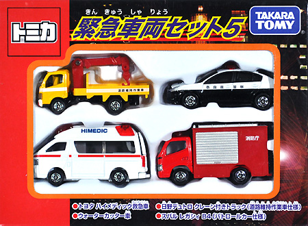 緊急車輌セット 5 ミニカー (タカラトミー トミカギフト （BOX） No.207026) 商品画像