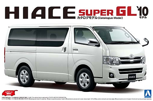 200系 ハイエース スーパー GL 