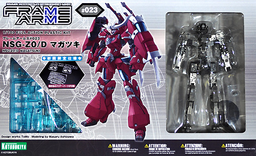 NSG-Z0/D マガツキ (初回限定仕様) プラモデル (コトブキヤ フレームアームズ (FRAME ARMS) No.#023) 商品画像