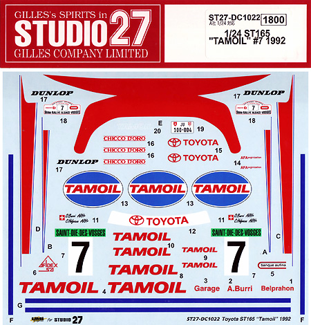 トヨタ セリカ ST165 TAMOIL #7 1992 デカール (スタジオ27 ラリーカー オリジナルデカール No.DC1022) 商品画像