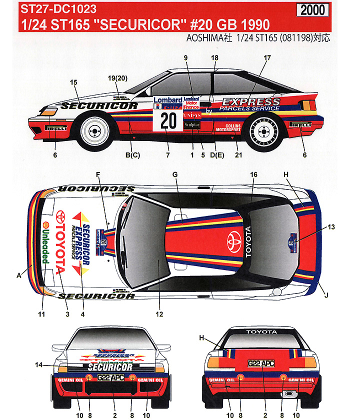 トヨタ セリカ ST165 SECURICOR #20 GB 1990 デカール (スタジオ27 ラリーカー オリジナルデカール No.DC1023) 商品画像_2