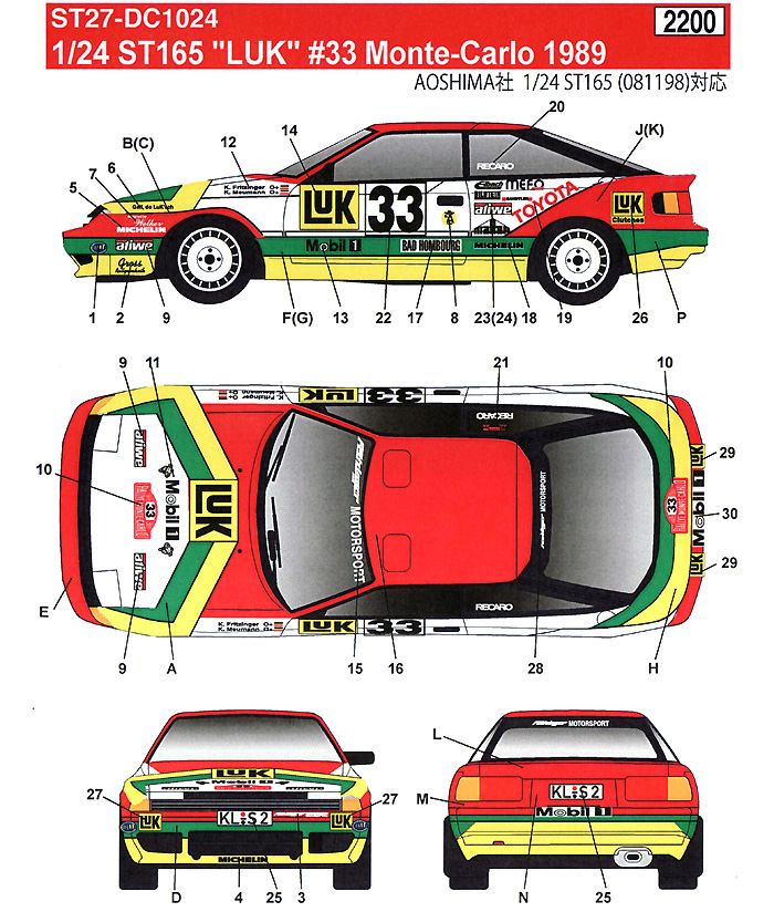 トヨタ セリカ ST165 LUK #33 モンテカルロ 1989 デカール (スタジオ27 ラリーカー オリジナルデカール No.DC1024) 商品画像_2