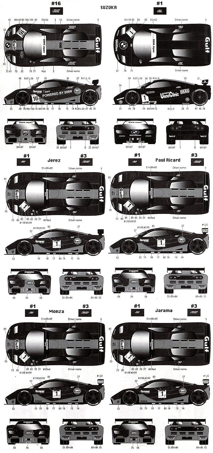 マクラーレン F1-GTR Gulf #24/25 LM #1/16 BPR 1995 デカール (タブデザイン 1/24 デカール No.TABU-24044) 商品画像_2