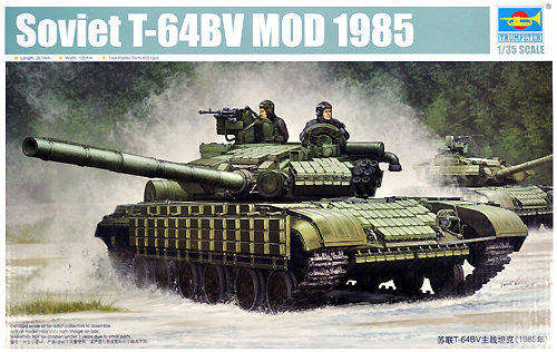 ソビエト T-64BV Mod.1985 主力戦車 プラモデル (トランペッター 1/35 ＡＦＶシリーズ No.05522) 商品画像