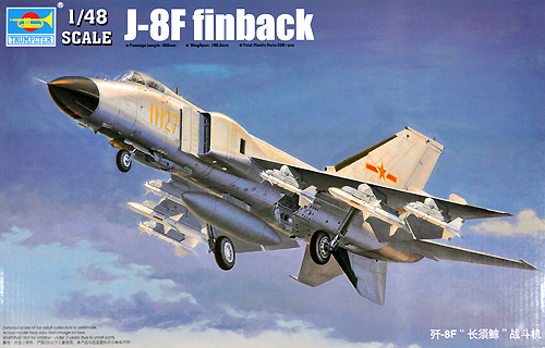 中国空軍 J-8F フィンバック 多用途戦闘機 プラモデル (トランペッター 1/48 エアクラフトシリーズ No.02847) 商品画像