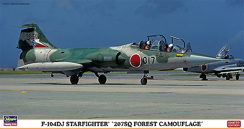 F-104DJ スターファイター 207SQ 森林迷彩 プラモデル (ハセガワ 1/48 飛行機 限定生産 No.07368) 商品画像