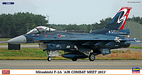 三菱 F-2A 戦技競技会 2013 (2機セット) プラモデル (ハセガワ 1/72 飛行機 限定生産 No.02085) 商品画像