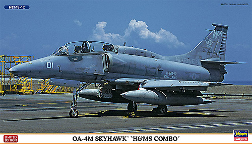 ハセガワ OA-4M スカイホーク H&MS コンボ 1/72 飛行機 限定生産 02083 