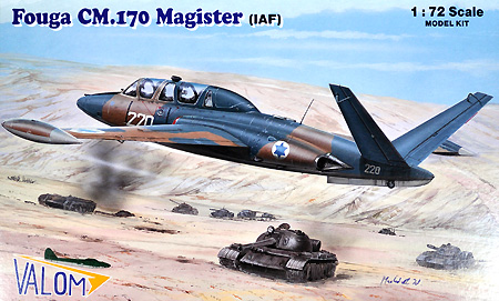 フーガ マジステール CM.170 練習機 イスラエル空軍 プラモデル (バロムモデル 1/72 エアモデル No.72088) 商品画像