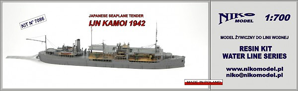 日本海軍 水上機母艦 神威 1942 (レジン)
