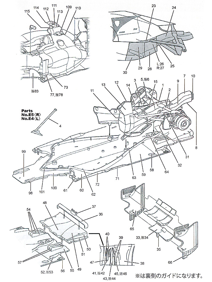 フェラーリ F138 カーボンデカール デカール (スタジオ27 F1 カーボンデカール No.CD20017) 商品画像_3