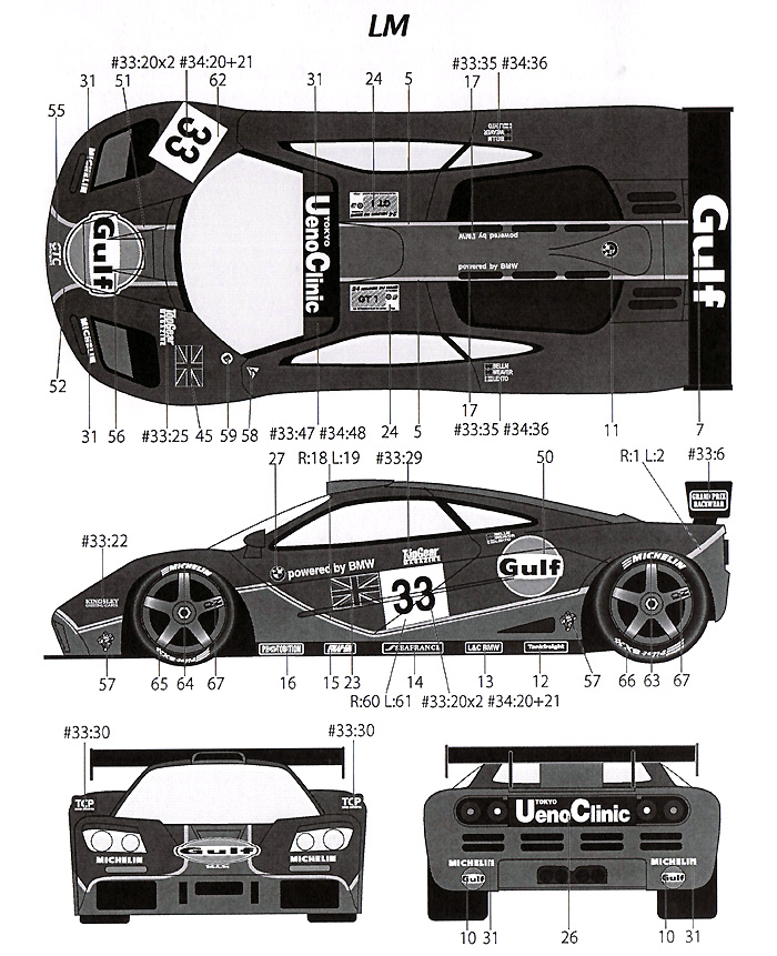 マクラーレン F1-GTR Gulf #33/34 ル・マン / #2/6 鈴鹿 1996 デカール (タブデザイン 1/24 デカール No.TABU-24045) 商品画像_2