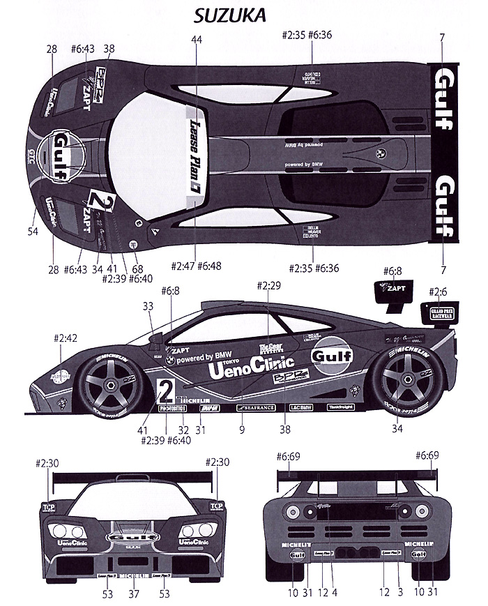 マクラーレン F1-GTR Gulf #33/34 ル・マン / #2/6 鈴鹿 1996 デカール (タブデザイン 1/24 デカール No.TABU-24045) 商品画像_3