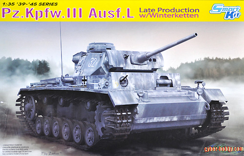 ドイツ Pz.Kpfw.3 3号戦車 L型 後期生産型 w/ヴィンターケッテン プラモデル (サイバーホビー 1/35 AFV シリーズ （