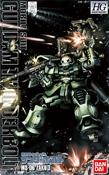 量産型ザク (ガンダム サンダーボルト版) プラモデル (バンダイ HG ガンダムサンダーボルト No.0186533) 商品画像